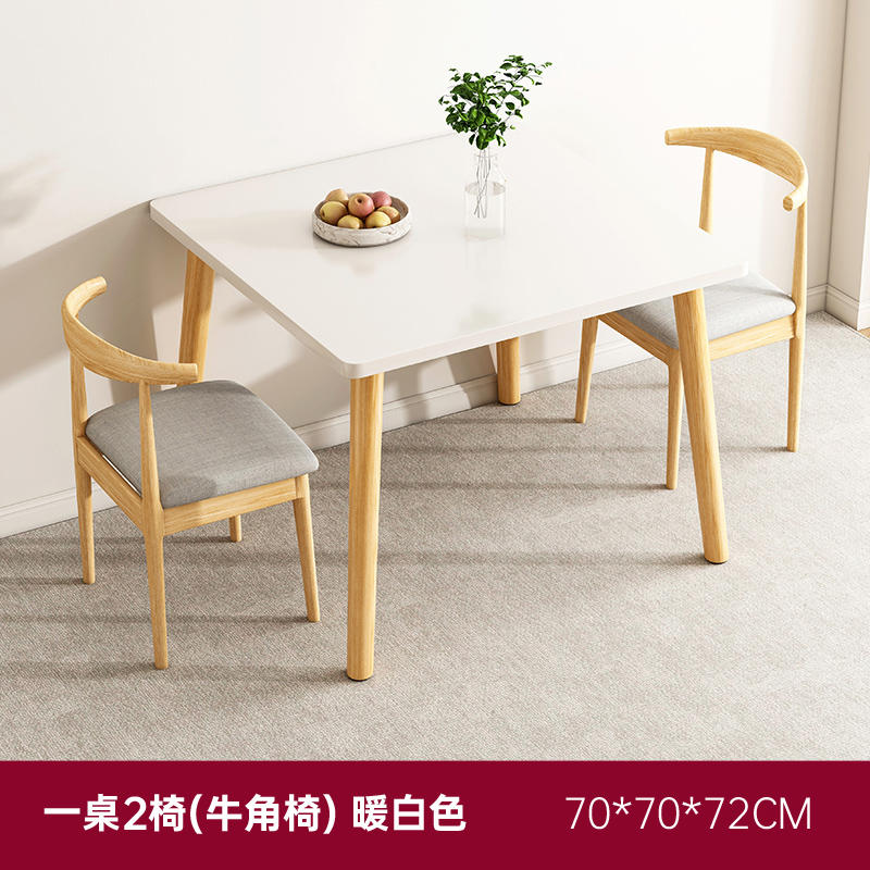 ♀▲☼✚▲♀【테이블 1개와 의자 2개(뿔의자)★사각테이블] 웜화이트 70*70*72cm♀▲☼✚▲♀