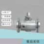 保温硬密封二通bx43w旋塞阀