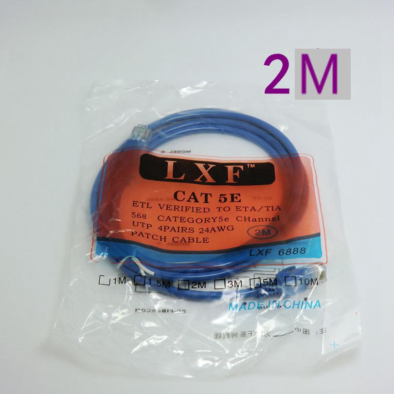 成品网线2米机制网线CAT5网络跳线RJ45线不足米