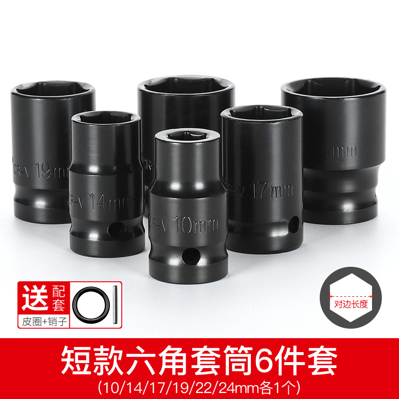 (공통사양) 숏슬리브 6종세트