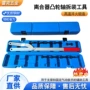 拆卸安装拆装定制离合器