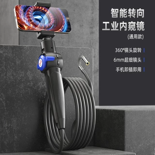 RALCAM/锐看H406CS高清工业内窥镜 6mm超细镜头耐高温汽修内窥镜