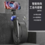 工业耐高温超细高清内窥镜