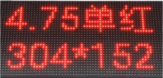 Ledディスプレイp10シングルレッド屋外ドアヘッドスクロール字幕セルボードモジュール電子広告スクリーンカスタマイズ|undefined