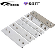 窗帘轨道连接器接头弯轨直轨滑轨导轨截断对接器分节器接驳器