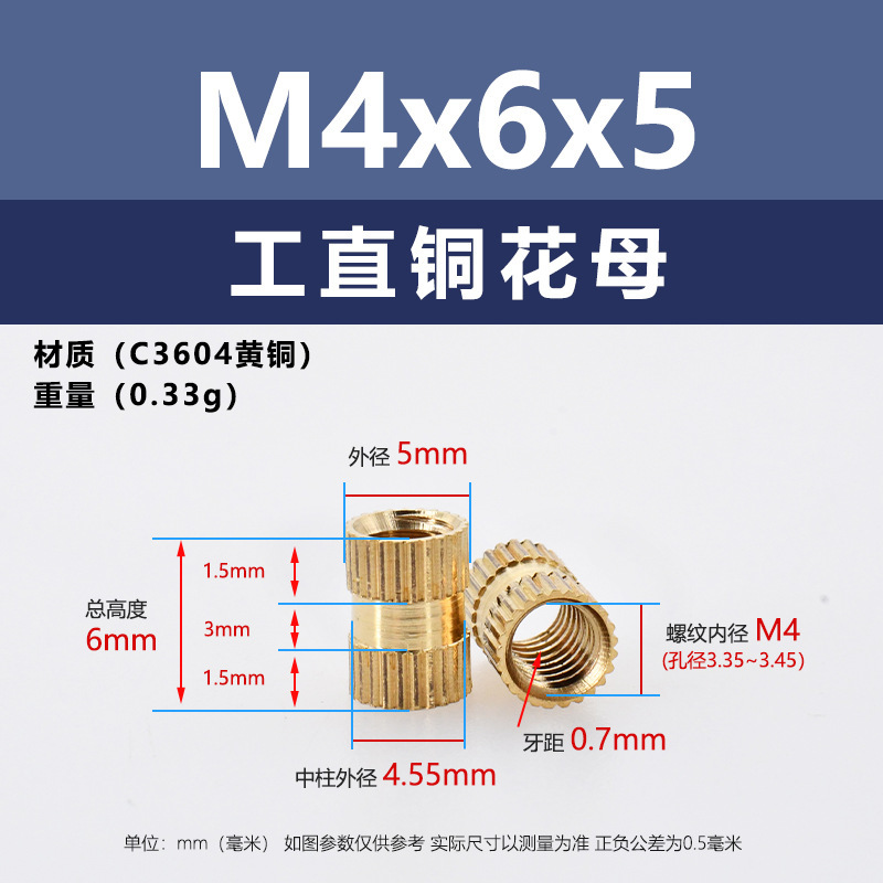メーカー直販工直黄銅ホットメルト射出ナットM4-M8王直通孔インサート埋込ロール銅ナット|undefined