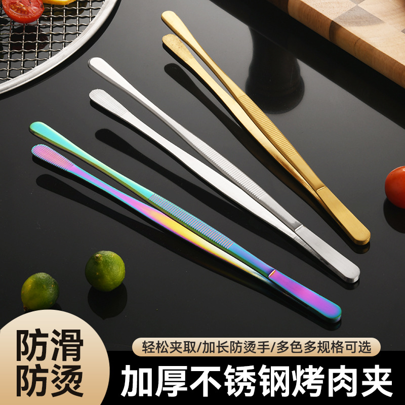 韩式烤肉镊子加长防滑耐高温食品级夹子日式自助BBQ不锈钢烤肉夹