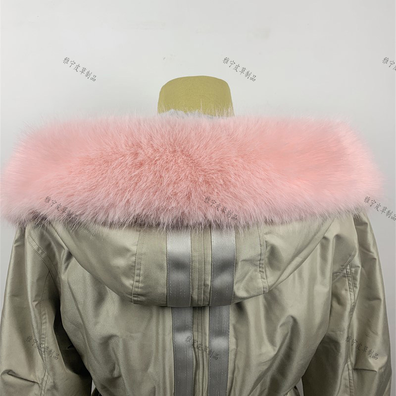 핑크 [꼬마여우]