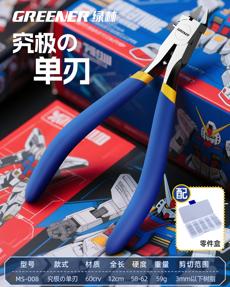 Lvlin Ganda modelo de tijeras, abrazaderas de boca de agua, abrazaderas de hoja delgada, herramientas de ensamblaje de modelo de proceso importado de Japón, abrazaderas