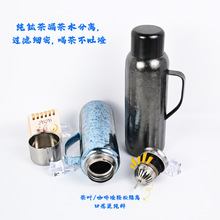 跨境高颜值内外纯钛大容量保温杯茶水分离提手机械显温磁吸盖钛杯