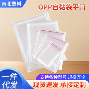 opp����ƽ��pe͸��һ�������ϱ�Ĥopp�Է����ǰ��bpe��ճ�����l
