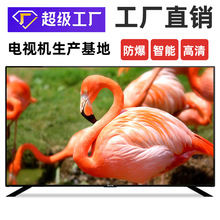 王牌4K高清智能網絡防爆酒店電視KTV32寸40寸43/50寸液晶電視機TV