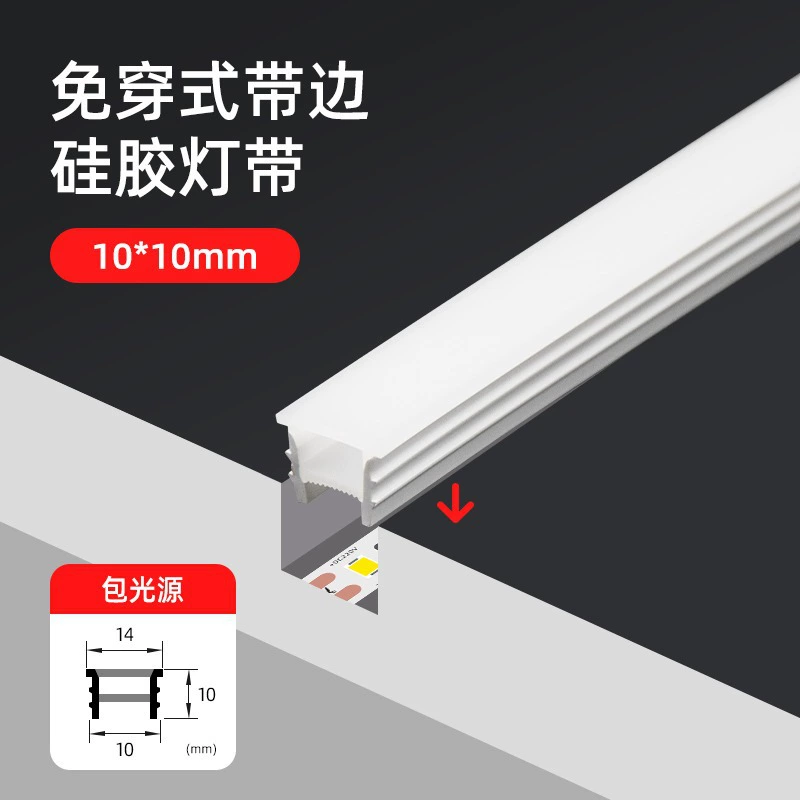 LED built-in ceiling atmospheric travel light strip, custom-made