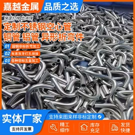 异形弹簧;不锈钢圆管;烧烤架烧烤网