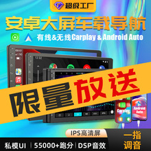 Q7/9/10ͨÙCAndroid auto܇пشGPS ׿һwC