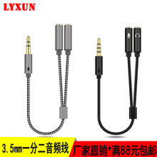 ���lһ�ֶ������D�Ӷ��C���K�������L�֙C��X3.5mm����һ���l��