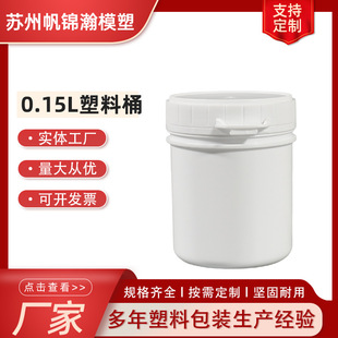 0.15L���Ϲ�ʳƷ���̲�PP�ܷ�AͰ0.15-5LʳƷ���bͰ���ƏS��
