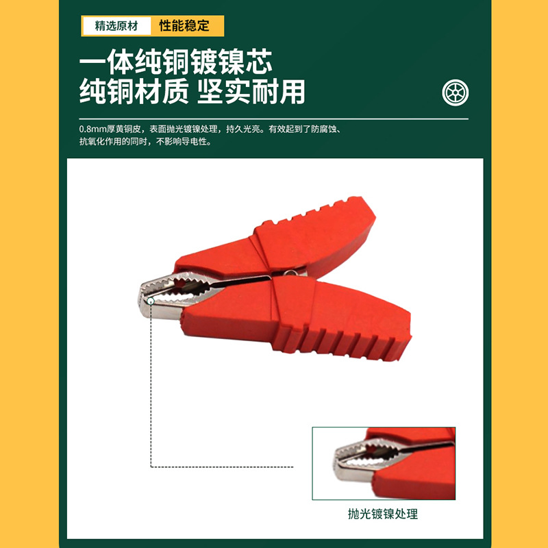 Large butterfly type all-copper alligator clip electric clip test clip pure copper strong spring clip emergency start power supply clip
