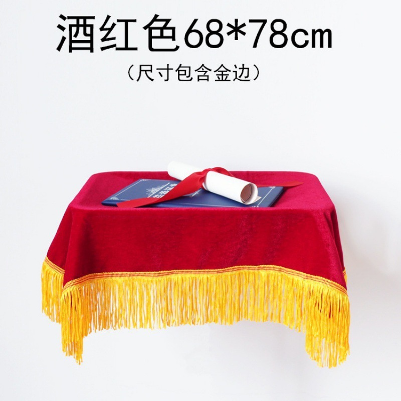 賞トレイ布 赤い布 ベルベット オープニングセレモニー用品 ゴールドベルベット ダークレッド 赤いカバー布|undefined