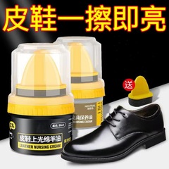 靴の上の光の綿羊油の本革の保養油の皮革の修復クリームは靴の油の革靴の美容クリームを看護して靴の神器を拭きます。