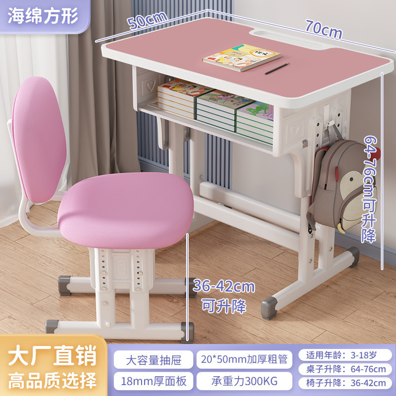 机と椅子 中学生 家庭用昇降式子供用学習宿題デスク 家庭教師トレーニングクラス 学校工場|undefined