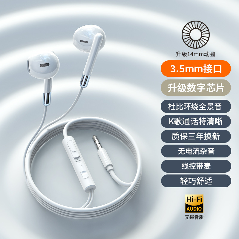 原装正品耳机有线typec入耳式高音质适用oppo华为vivo游戏带麦k歌|undefined