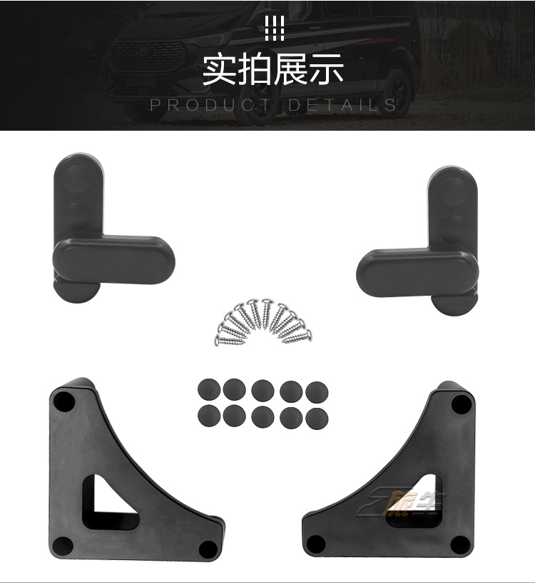 桌板卡扣详情_04.jpg