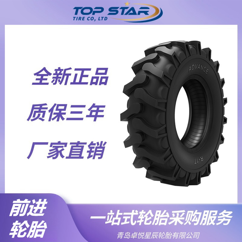 前进轮胎ADVANCE 4.00-8轮胎 R-1U花纹 微耕机拖拉机农业轮胎