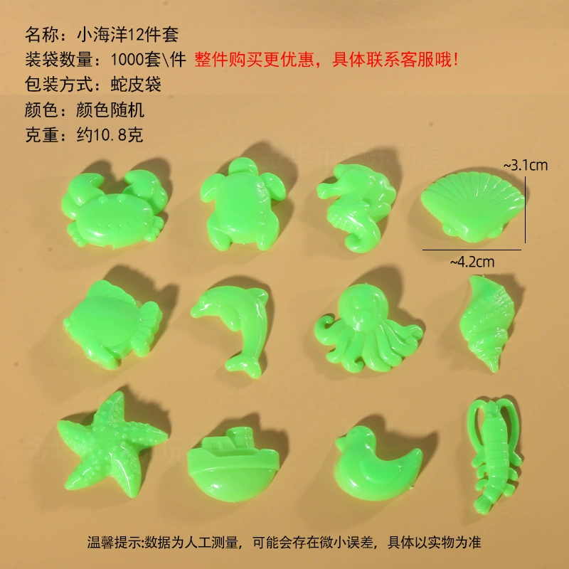 Space sand, mold, ultra light plasticine, clay, knife, toy