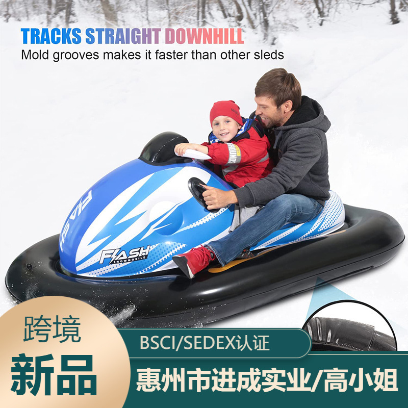 充气摩托艇滑雪车 雪地玩具加厚网布套拖拉圈 耐寒双人充气滑雪圈