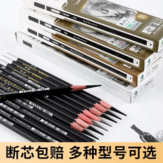 马利铅笔素描绘画碳笔初学者速写2h6b8b14b炭笔软中硬美术绘画笔