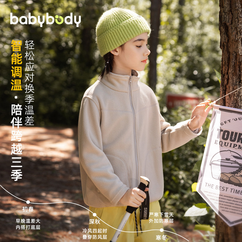 Children's Early Autumn Jacket 2025 New Style Girls' Spring and Autumn Fleece Casual Jacket Kids' Autumn Sports Top Trendy