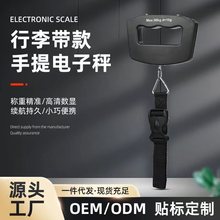黑色手提电子秤钓鱼秤50kg精准大手柄电子秤行李秤口字型精准大秤