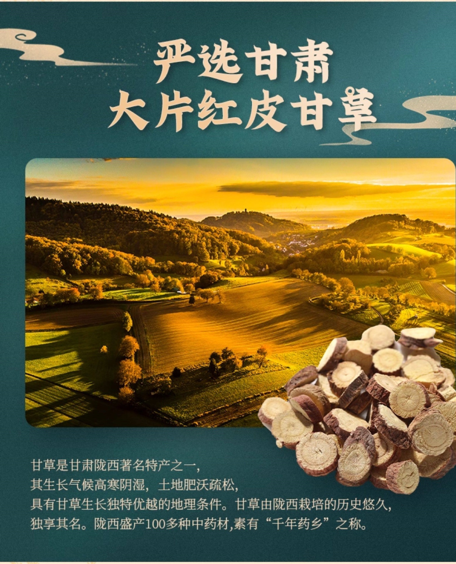 Gansu Licorice Root Slices Gan Cao 500g Red Skin Sweet Dried Herb for Tea and Decoction quality and texture