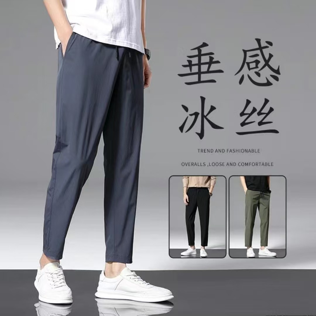 Quick dry men's silk summer thin trend casual trousers for gym