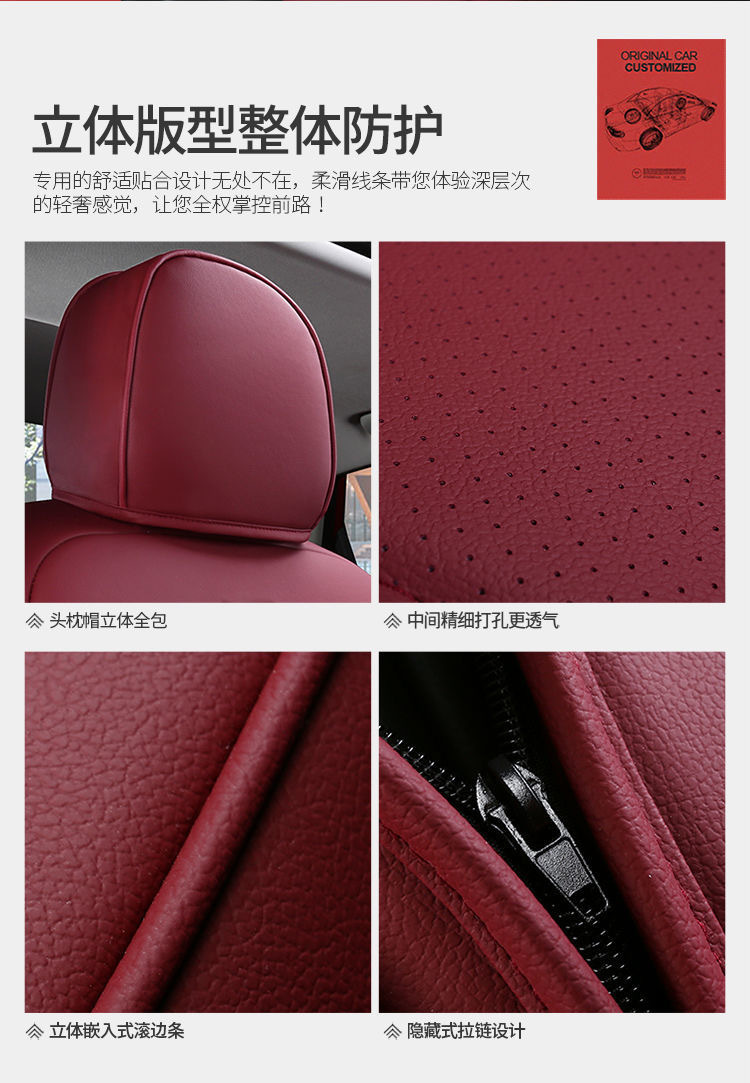 Suitable for Audi A6La4Lq5La4Lq3A6Lq5La3A7Q7 Leather Seat Cover All-Inclusive Four-Season Seat Cover Cushion