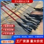 三号定制救生灭火火把