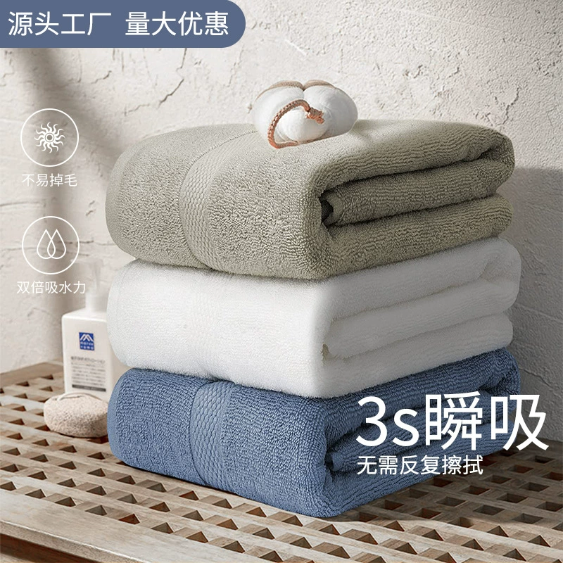 Хлопковое полотенце взрослое домашнее утолщенное впитывающее полотенце для лица Хлопок оптом реклама Подарочное полотенце вышитый логотип