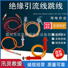 �^������������ 10kv�p���^���ʩ������ �߉�ؓ�d��ȫ������