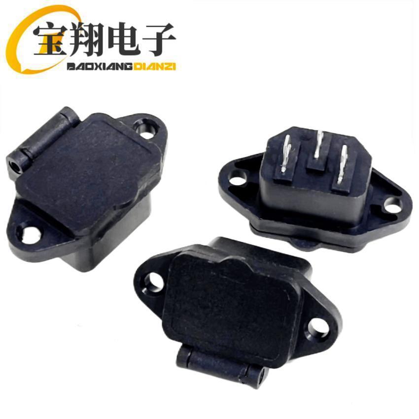 AC电源插座AC-04铁脚全铜电瓶车充电AC品字电源弹簧盖插头工业级