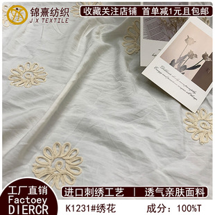 �~���z��͸���w���ܱP�������� �߼����r���B��ȹͯ�b����ȹ����