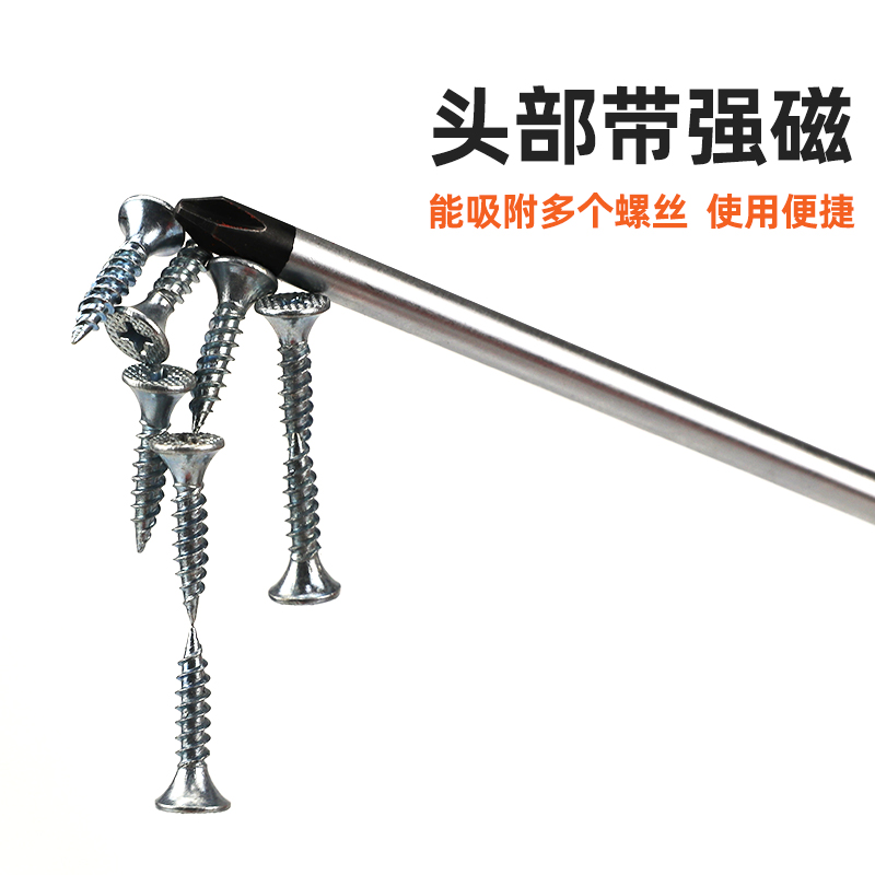 Juego de destornillador Cruz pequeña herramienta multifunción de una palabra combinación de destornillador de varilla larga de grado industrial reparación y desmontaje