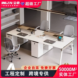 大班桌;办公桌;会议桌