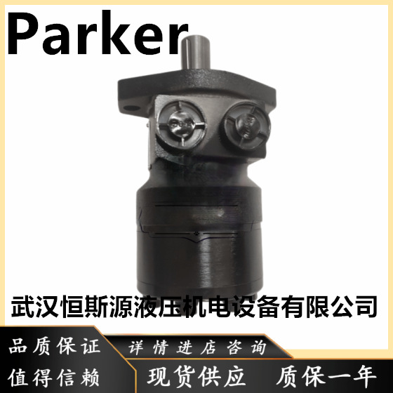 美国派克/parker内曲线液压马达TF0170AS050BBBC
