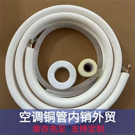 空调配件;其他管件