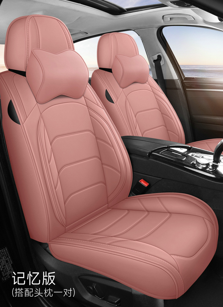 2025 Full Car Five-Seater Four-Season Universal Car Seat Cushion Full Surround Cushion Cover Leather Seat Cover Full Wrap Seat Cushion New Model