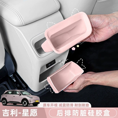 Car interior film, Proton/Emas5 Central Control Anti-Kick