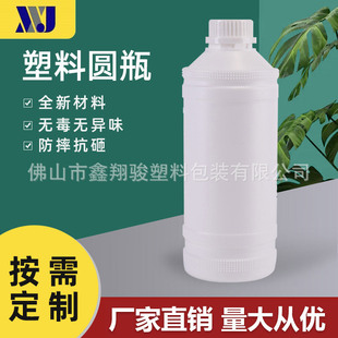 1200mlС��Һ�wƿ 1.2kg�Aƿ 1.2��С�ڿ̶�ƿ���b����Ͱ