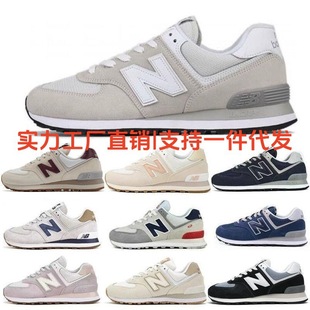 Putian High Version New Balance Women's Casual Shoes Nb Series Classic Retro Couple Sports Shoes Jogging Shoes for Men