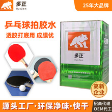 ����ƹ�������zˮ�o�C�����zˮ�� �ЙC�z�f���z��庣�d�����N��
